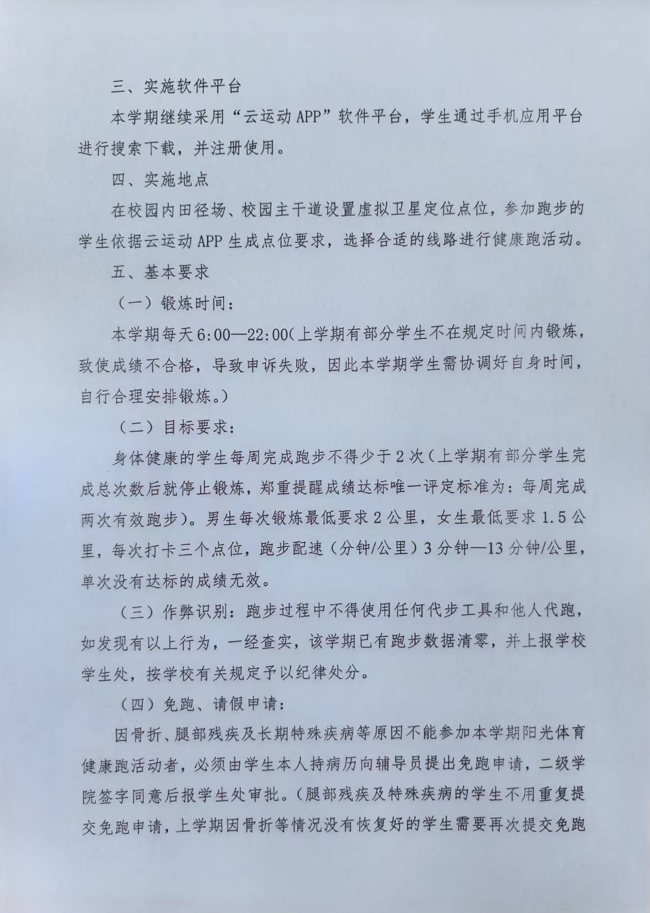 bced8aaa278b7ad44f24274b254e0dfb.jpg